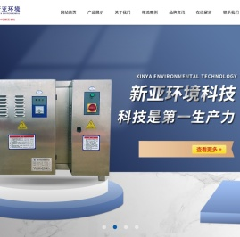中央空调,通风排烟,空气净化,风冷热泵