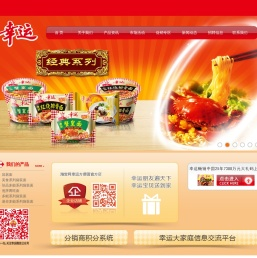 镇江味佳园食品有限公司