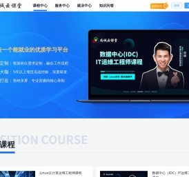 尚诚云课堂