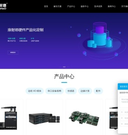 康耐德