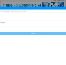 广州营业执照代理