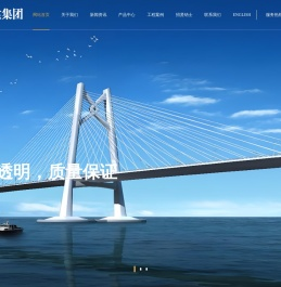 利建集团