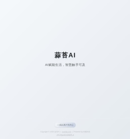 妙码