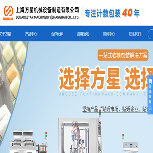 灿科盟官网