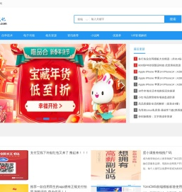 华瑶笔记
