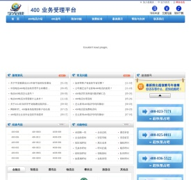 宇龙顺通信