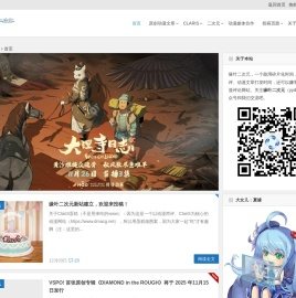 缘叶二次元
