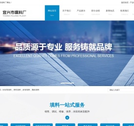 水处理填料