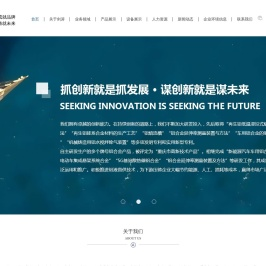 剑涛铝业