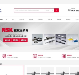 NSK马达维修