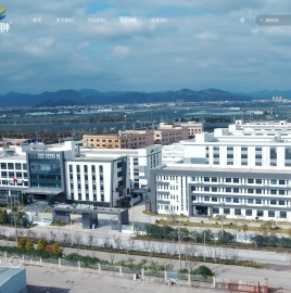 浙江晨翀新材料科技有限公司