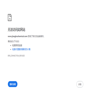 上海江沪实业有限公司