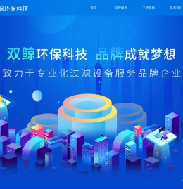 福建创绿机械企业