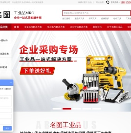 苏州办公用品采购,苏州劳保用品采购,劳保用品批发采购,无锡办公用品,办公用品批发