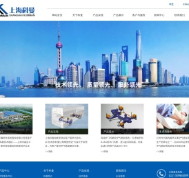 上海科曼车辆部件系统股份有限公司