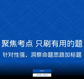易哈佛