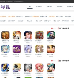 小世评选
