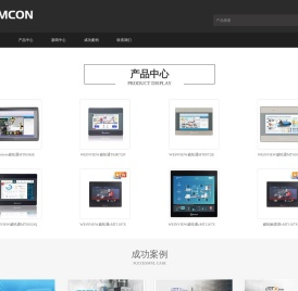 WEINVIEW,威纶触摸屏,威纶通人机界面