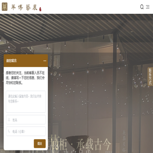 博物馆展柜