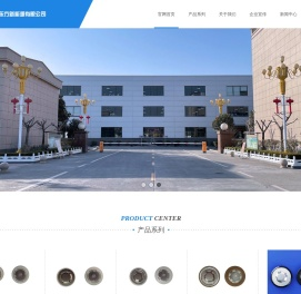 河南东方新能源有限公司