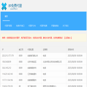青州市科信水处理设备有限公司