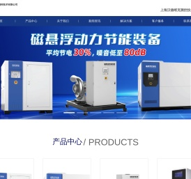 上海汉德维克测控技术有限公司