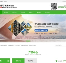 mpp电力管