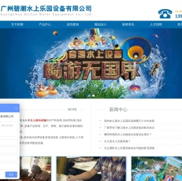 水上乐园设备,水上乐园设备供应厂家