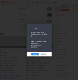 散文