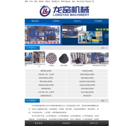 履带