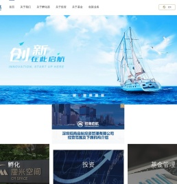 招商启航