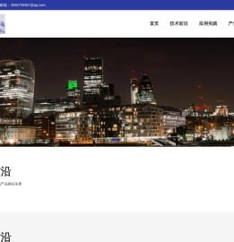 红润智能未来智库​信息有限责任公司