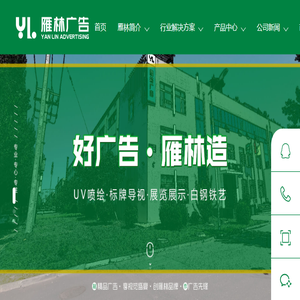 沈阳展览展示