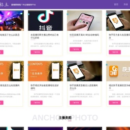 新媒体运营