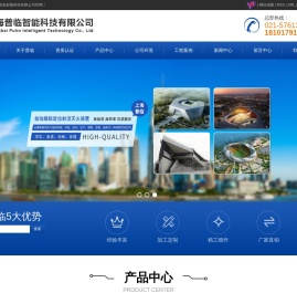 防爆消防水炮