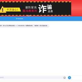 【浙江公务员考试网】