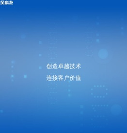 贵州拉风科技有限公司