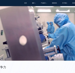 沧州永康医药用品有限公司