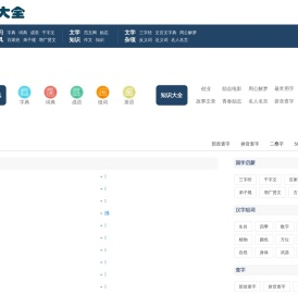 学无止境