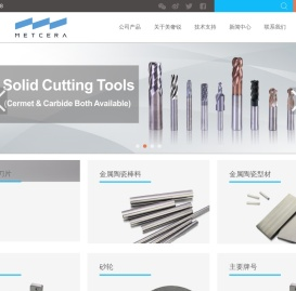 美奢锐新材料有限公司