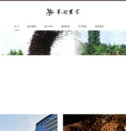 上海华开实业有限公司