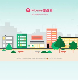 iMoney爱盈利
