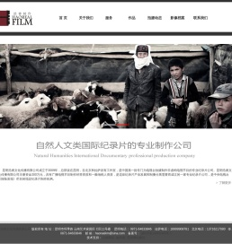 昆明浩睿文化传播有限公司