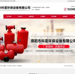 河南空气炮厂家