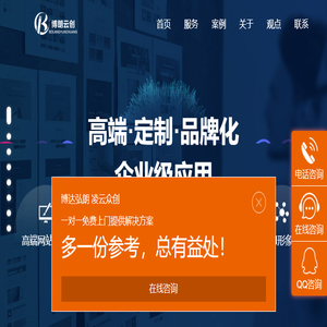 西安网站建设