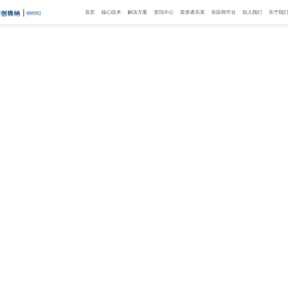官方网站