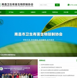 绿之洁环境科技
