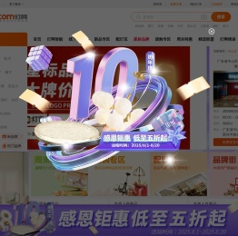 灯网（deng.com）一家专业卖灯的网站