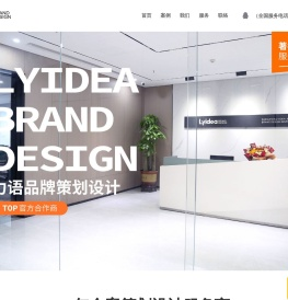 深圳vi设计公司