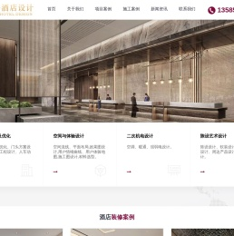 上海墨格酒店设计集团有限公司